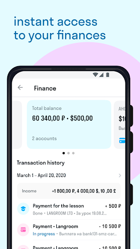 Screenshot of Teachers