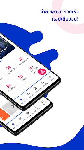 COCORO Screenshot 2 - AppWisp.com