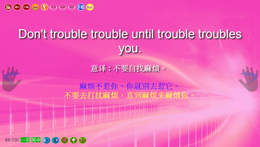 中英文諺語慣用語精華500