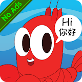 ulingo  -  Learn Chinese, Pinyin & English Phonics icon