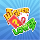 Higher or Lower Card Game