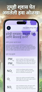 स्क्रीनशॉट इमेज