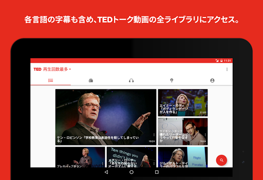 Ted Google Play のアプリ