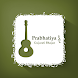 Prabhatiya - Androidアプリ
