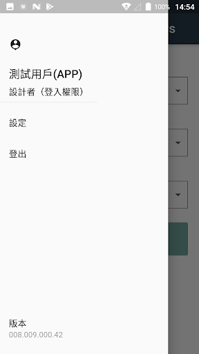 ruRU MAE - 如如研創 Screen 3