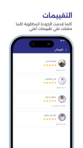 Mehany Express Provider