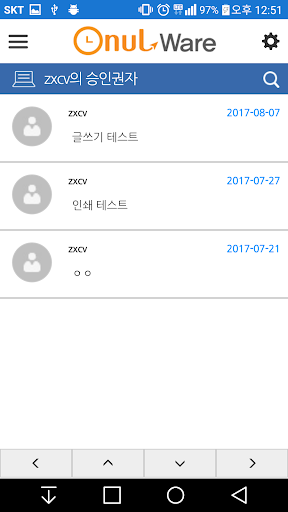 오늘 웨어 2.0 모바일(Onul Ware 2.0 Mo Screen 2