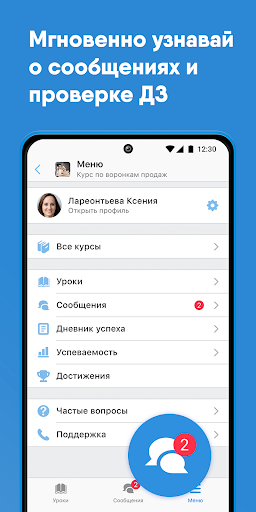 Antitreningi Screen 2
