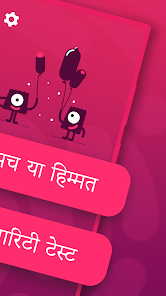 स्क्रीनशॉट की इमेज
