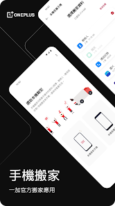 螢幕截圖圖片