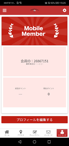 TORIBACO514 Screen 3