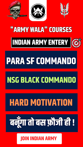 Army Wala Screen 2