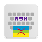 Cover Image of ダウンロード Tamazight for AnySoftKeyboard 4.1.110 APK