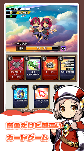 アプリのプレビュー