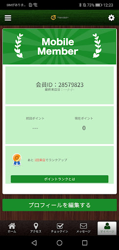 Chinese kitchen 安蘭樹 Screen 3