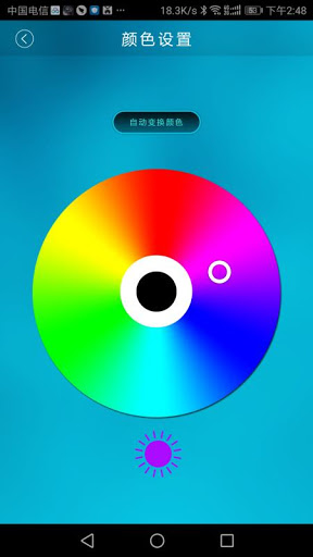 Android application CLASSWALK3 screenshort