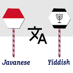 Cover Image of Скачать Javanese To Yiddish Translator  APK