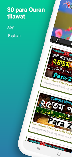 Islamic Tv: Bangla waz Screen 3