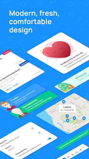 TSU.InTime – schedule Screen 2