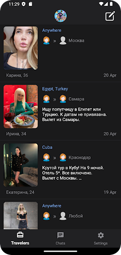 Android application Pognali - Travel Buddies screenshort