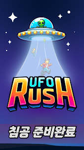UFO RUSH : Alien invasion