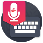Cover Image of 下载 Tamil Keyboard - Easy Tamil Ty  APK