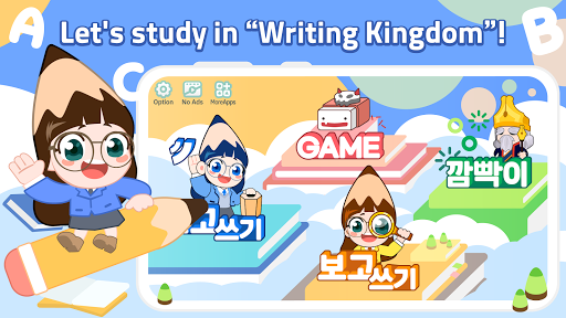 English Study Step1 Lite Screen 2