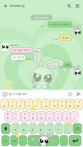 카카오톡 테마 - 베이비버니Z_그린 Screen 3