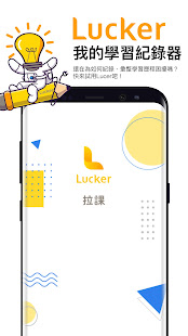 Lucker u62c9u8ab2 1.4 APK screenshots 1
