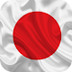 Flag of Japan Live Wallpaper विंडोज़ पर डाउनलोड करें