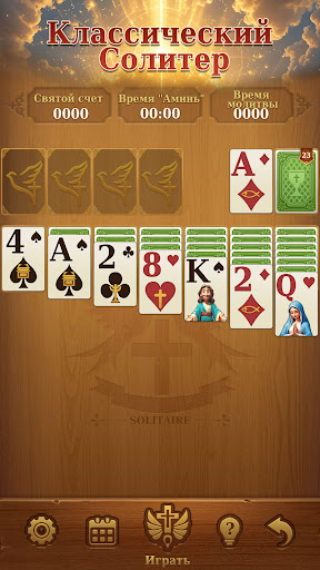 Предварительный просмотр приложения