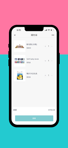 Cheer Baby Screen 3