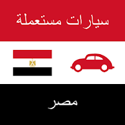 Top 10 Auto & Vehicles Apps Like سيارات مستعملة مصر - Best Alternatives