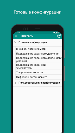 МК ПЧВ Screen 2