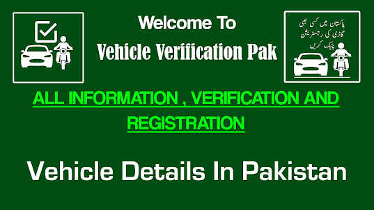 Vehicle Verification MTMIS
