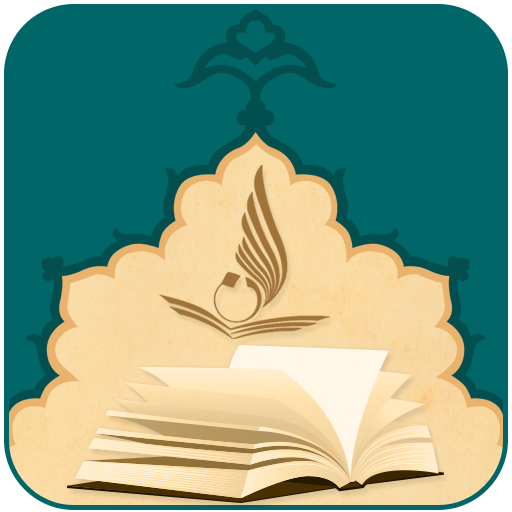 المكتبة التخصصية في الامام الح logo