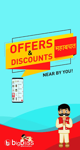 Android application Bigbliss Delivery screenshort