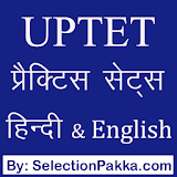 UPTET Practice Sets in Hindi & English icon
