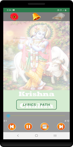 Krishna Bhajan and Aarti Audio Screen 2