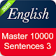 English Sentence Master 3: Learn English sentences Download on Windows