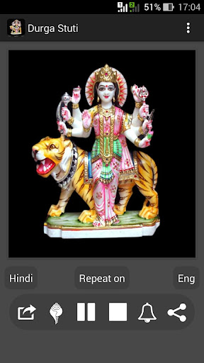 Durga Aarti Screen 2