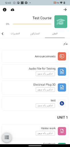 CoE learning Screen 3