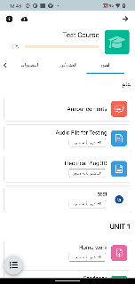 CoE learning screenshot 4