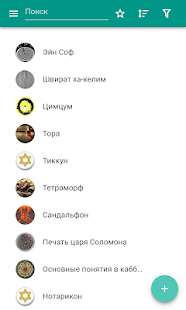 Предварительный просмотр приложения