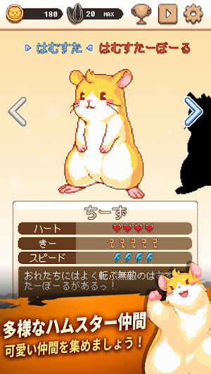 画像クリックでメニュー表示／非表示