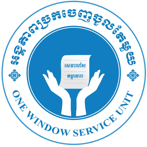 OWSM CAMBODIA logo
