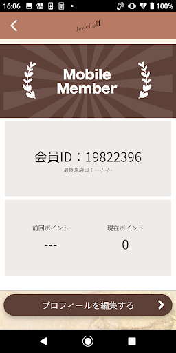 Jewel M Screen 3