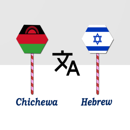 Chichewa To Hebrew Translator logo