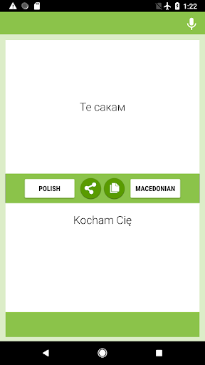 Polish-Macedonian Translator Screen 2