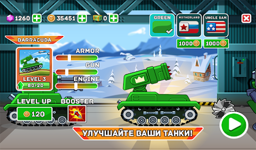 Приложения В Google Play – Hills Of Steel